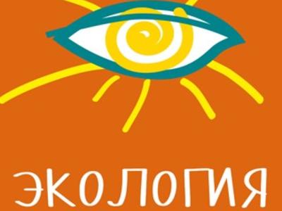 «Экология глазами детей»: юных талантов приглашают принять участие во Всероссийском социальном проекте