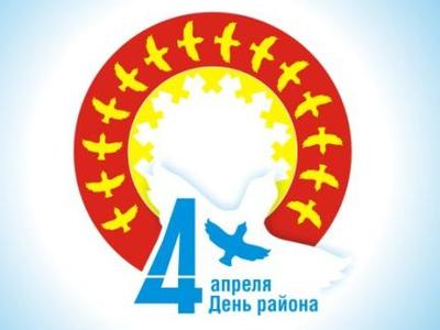 Объявлен конкурс «Гордость Заполярного района»