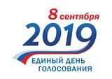 Избирательные бюллетени доставлены в муниципальную избирательную комиссию Заполярного района