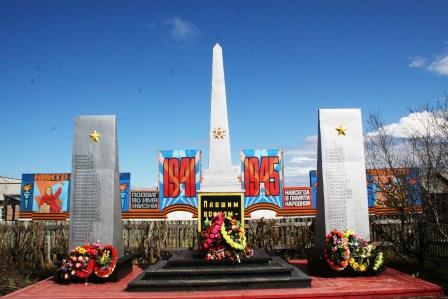 памятник землякам, погибшим в годы Великой Отечественной войны