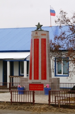Обелиск воинам в Красном
